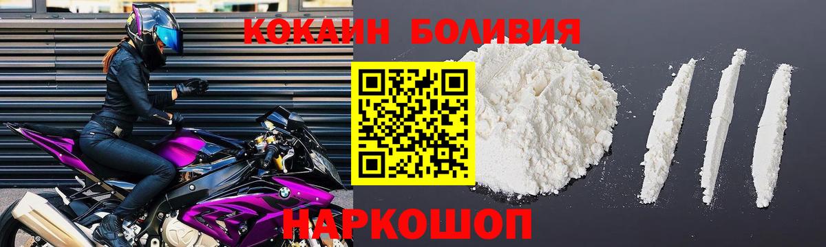 КОКАИН 97% Фролово