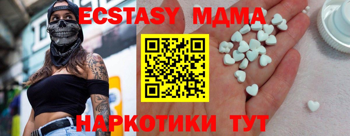 ЭКСТАЗИ  ЭКСТАЗИ 99%  shop телеграм  Фролово  Ecstasy Philipp Plein  Вход с VPN 