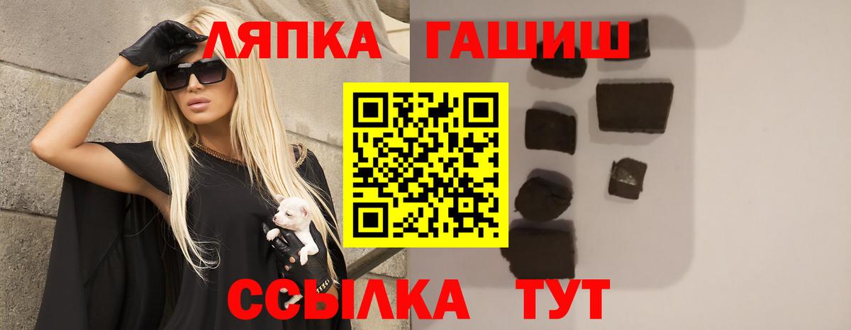 Гашиш гашик Фролово