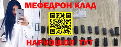 альфа пвп VHQ Моздок