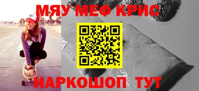 альфа пвп VHQ Моздок