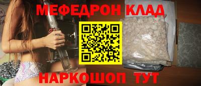 альфа пвп VHQ Моздок