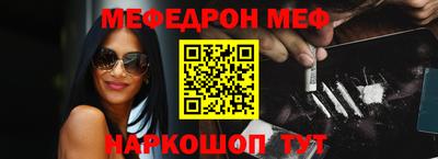 альфа пвп VHQ Моздок
