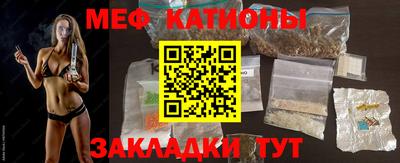 крисы Можайск