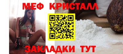 альфа пвп VHQ Моздок