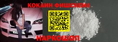 COCAINE Можга