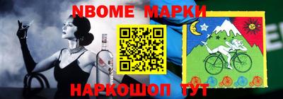 альфа пвп VHQ Моздок