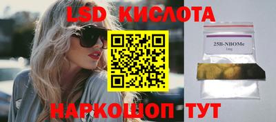 крисы Можайск