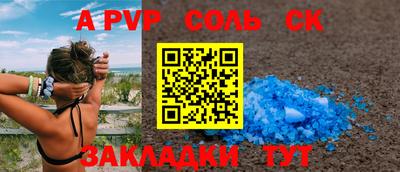 крисы Можайск