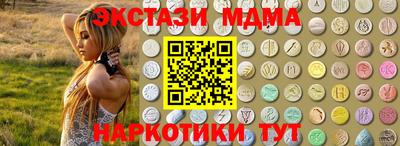 крисы Можайск