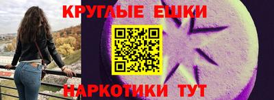 альфа пвп VHQ Моздок