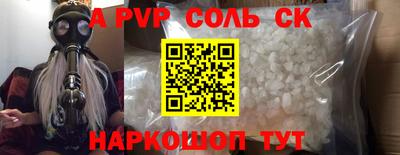 крисы Можайск