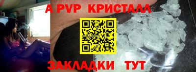 крисы Можайск