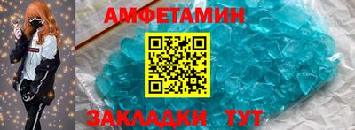 крисы Можайск