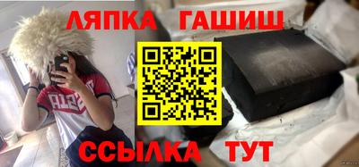 альфа пвп VHQ Моздок