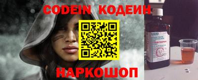 крисы Можайск