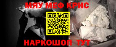 альфа пвп VHQ Моздок