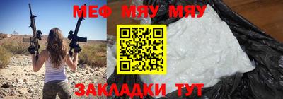 альфа пвп VHQ Моздок