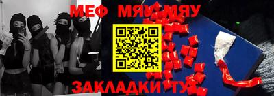 крисы Можайск