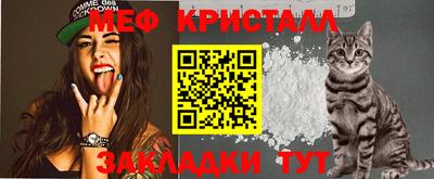 крисы Можайск