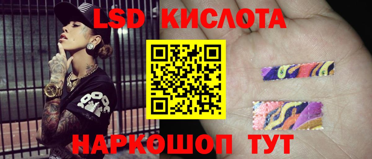ЛСД экстази кислота  Вход с VPN  ЛСД экстази ecstasy  ОМГ ОМГ ссылка  Фролово 