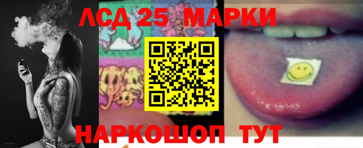 Лсд 25 экстази кислота Фролово