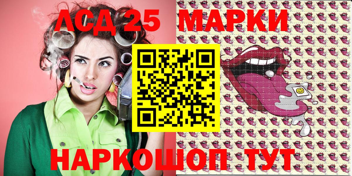 Наркотические марки  Вход с VPN  Фролово  Марки 25I-NBOMe 1,5мг 