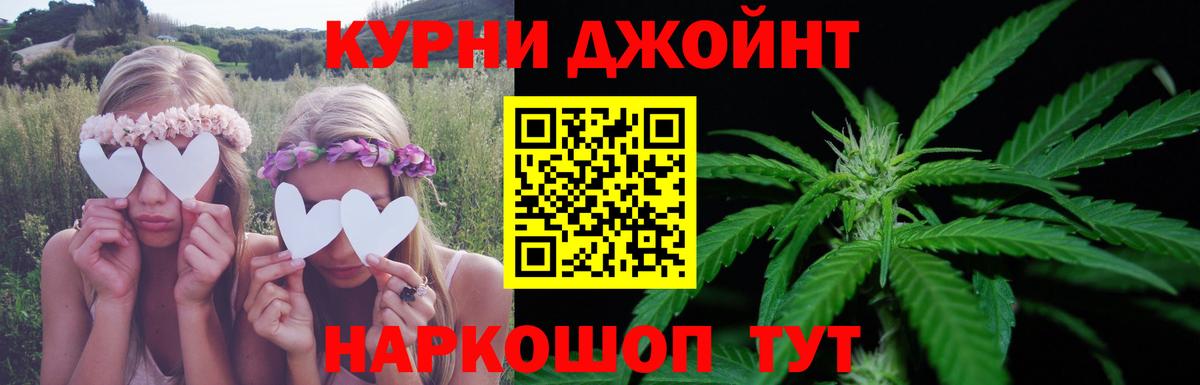 Канабис тримм  Бошки Шишки планчик  Вход с VPN  Канабис AK-47  МАРИХУАНА Ganja  Фролово 
